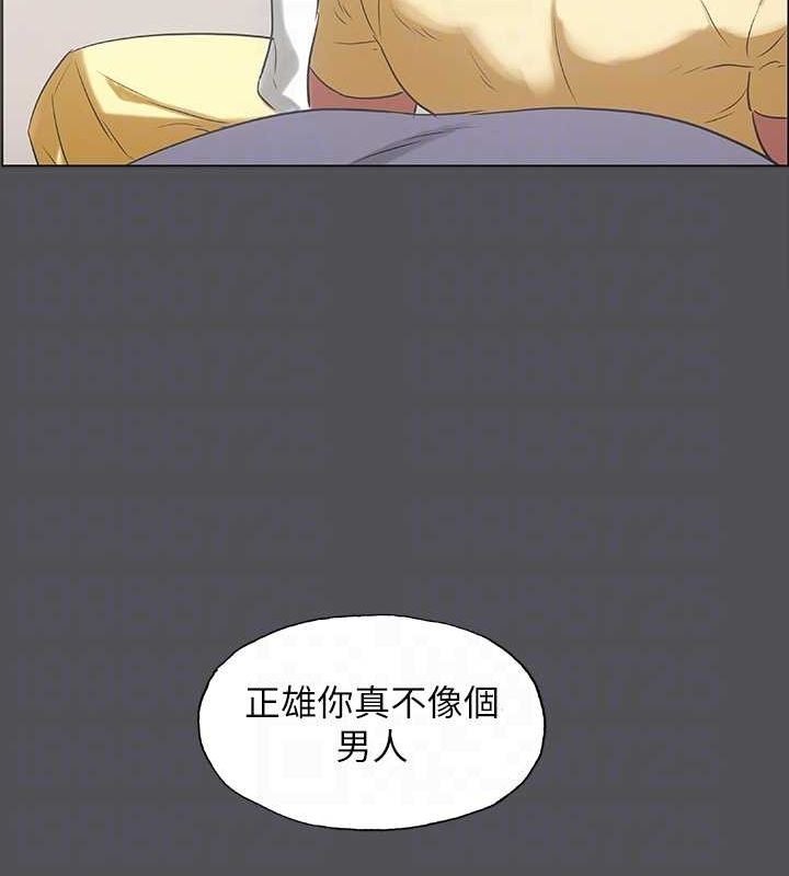 42P - 纵夏夜之梦(无码版)