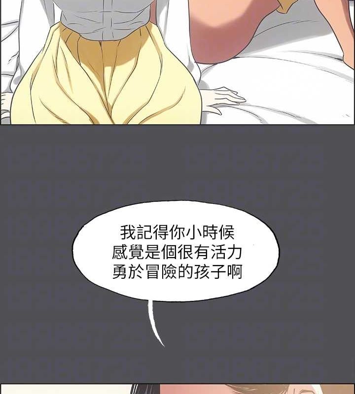 44P - 纵夏夜之梦(无码版)