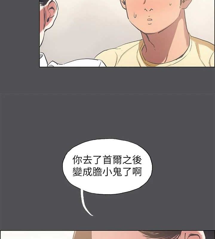 46P - 纵夏夜之梦(无码版)