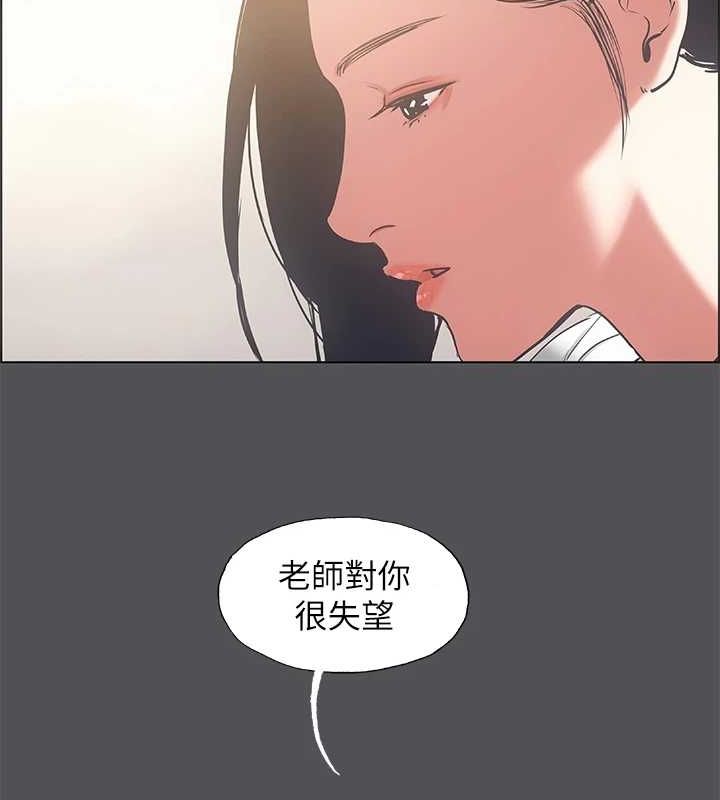 47P - 纵夏夜之梦(无码版)