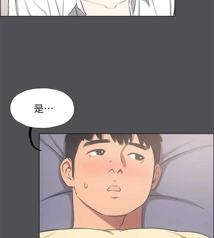 4P - 纵夏夜之梦(无码版)