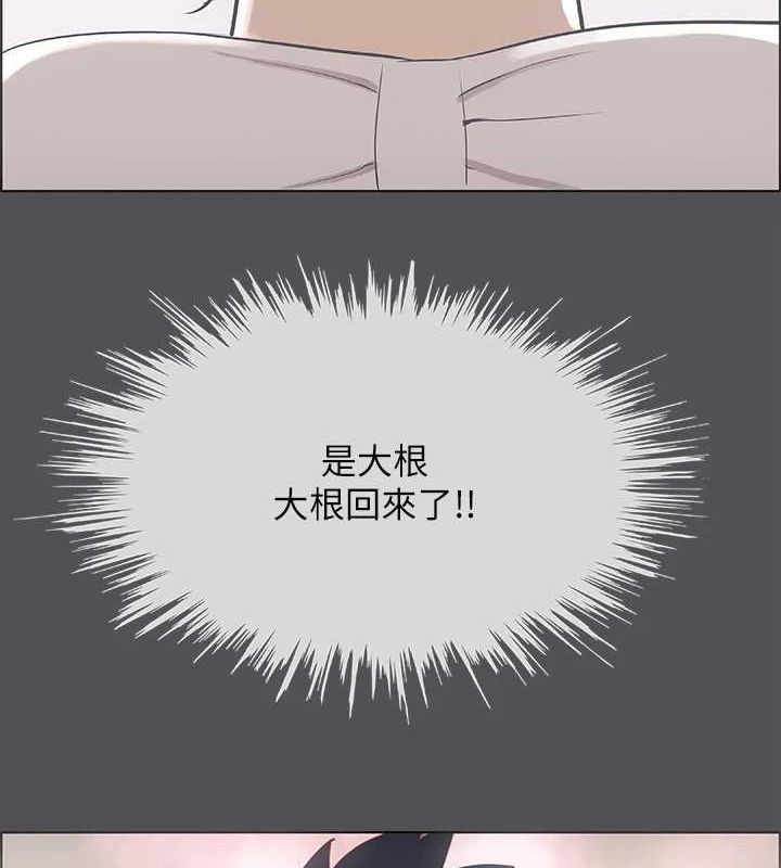 60P - 纵夏夜之梦(无码版)