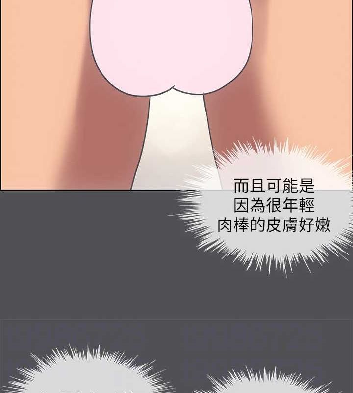 68P - 纵夏夜之梦(无码版)