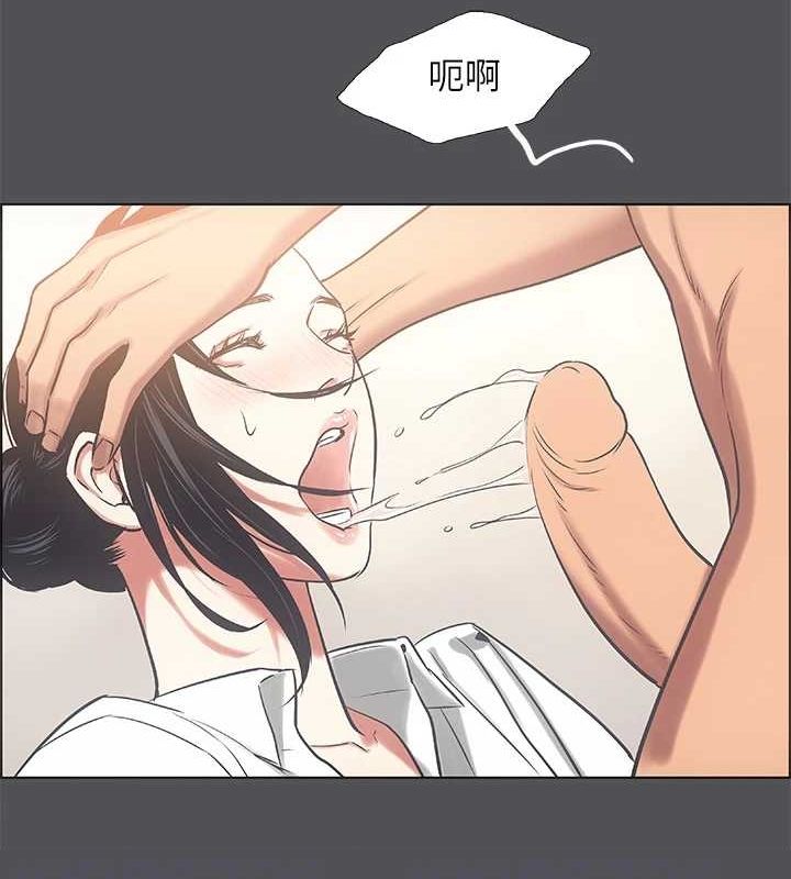 73P - 纵夏夜之梦(无码版)