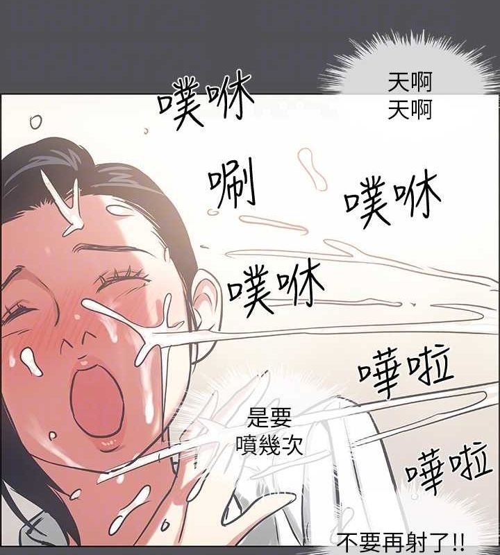 77P - 纵夏夜之梦(无码版)