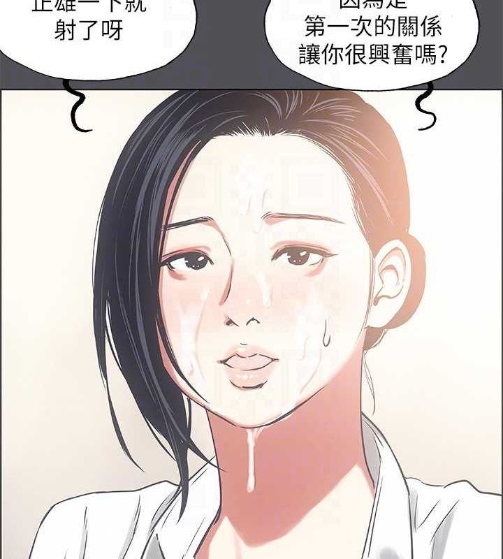 82P - 纵夏夜之梦(无码版)