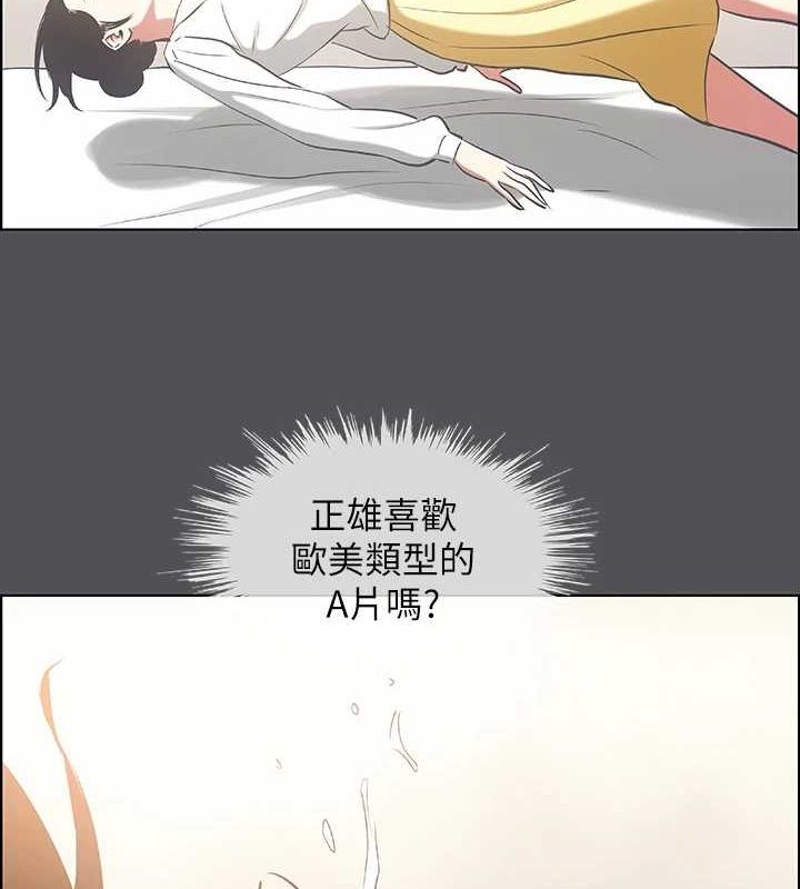 90P - 纵夏夜之梦(无码版)