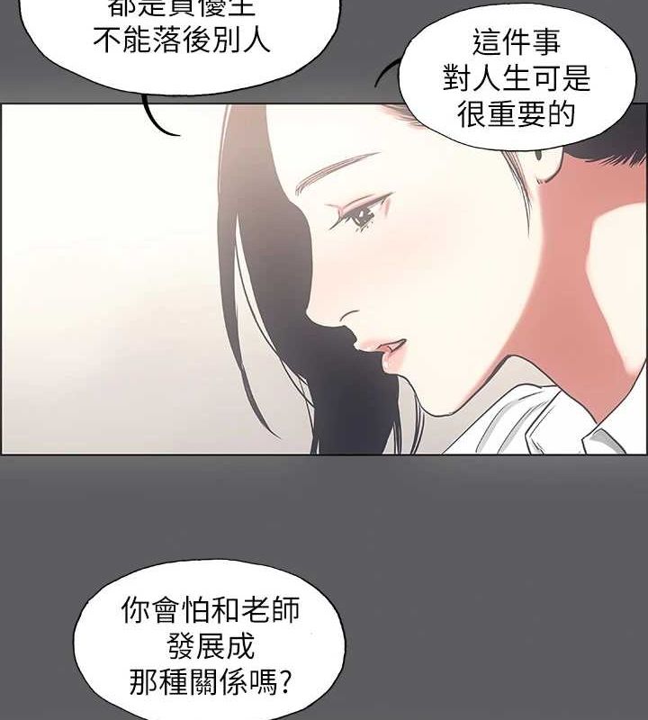 9P - 纵夏夜之梦(无码版)