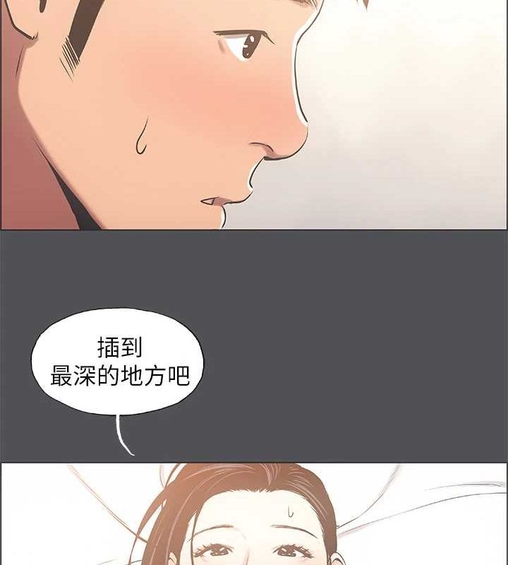 11P - 纵夏夜之梦(无码版)