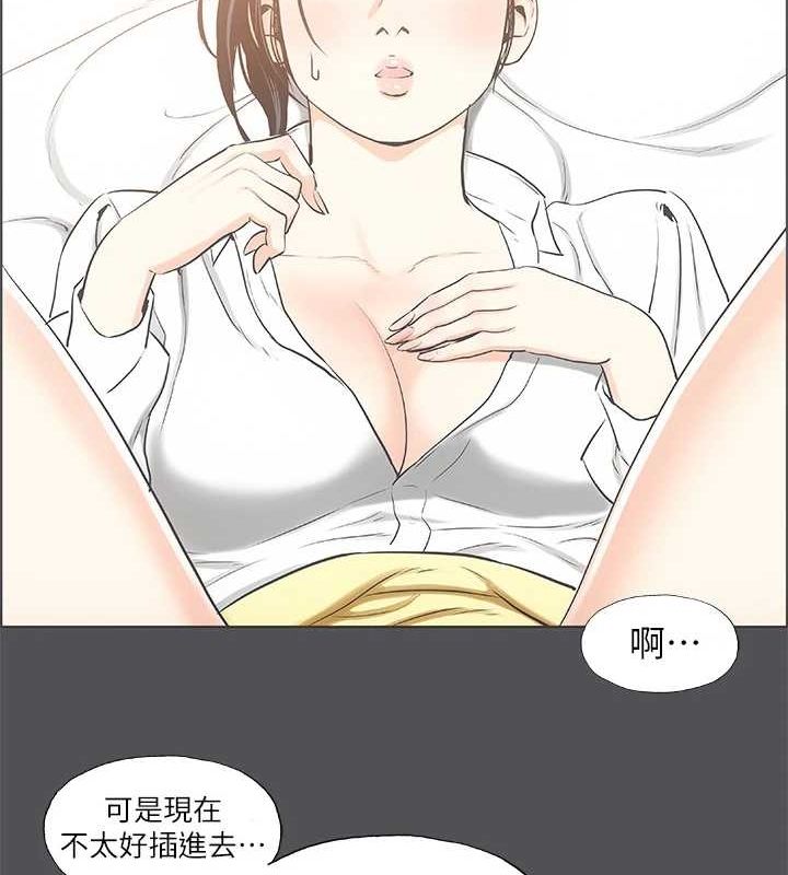 12P - 纵夏夜之梦(无码版)