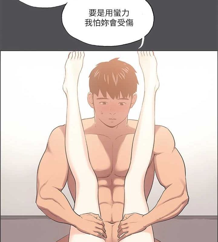 13P - 纵夏夜之梦(无码版)