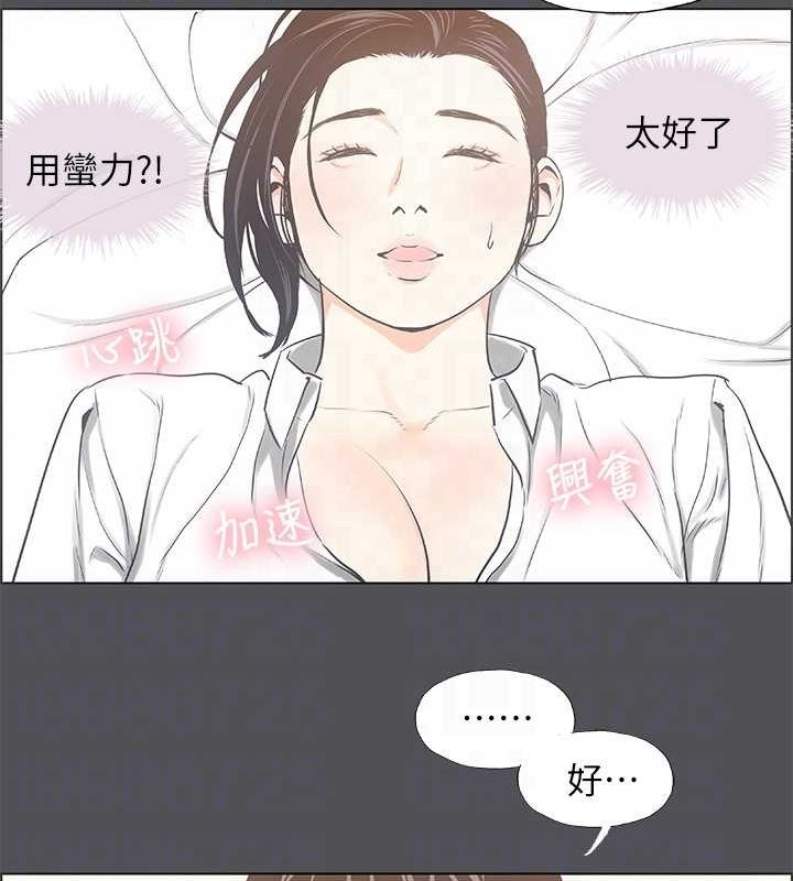 15P - 纵夏夜之梦(无码版)