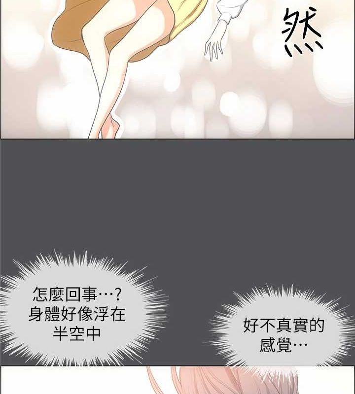 23P - 纵夏夜之梦(无码版)