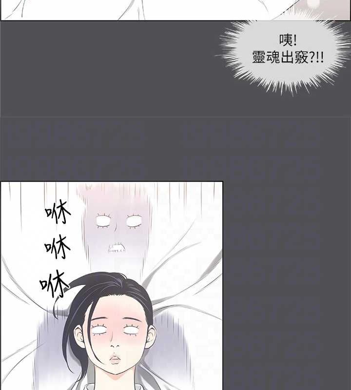26P - 纵夏夜之梦(无码版)