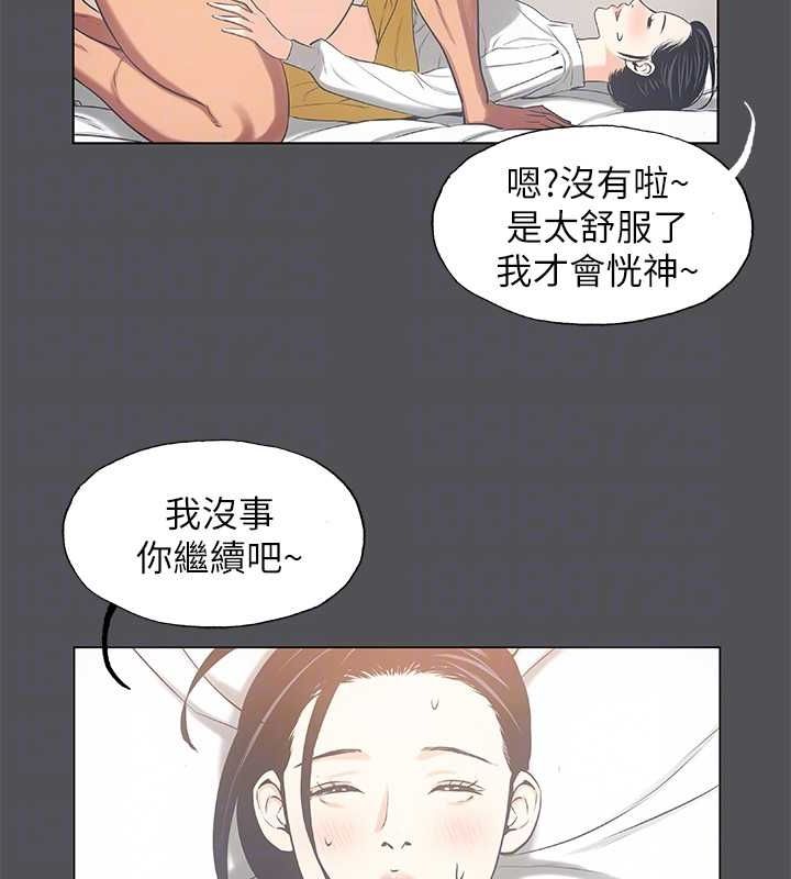 29P - 纵夏夜之梦(无码版)