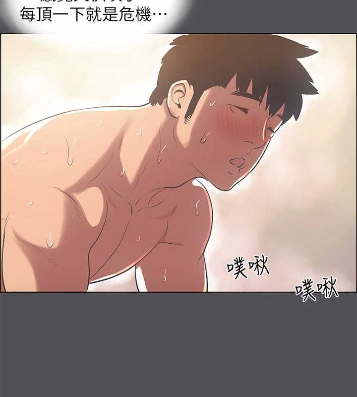 43P - 纵夏夜之梦(无码版)