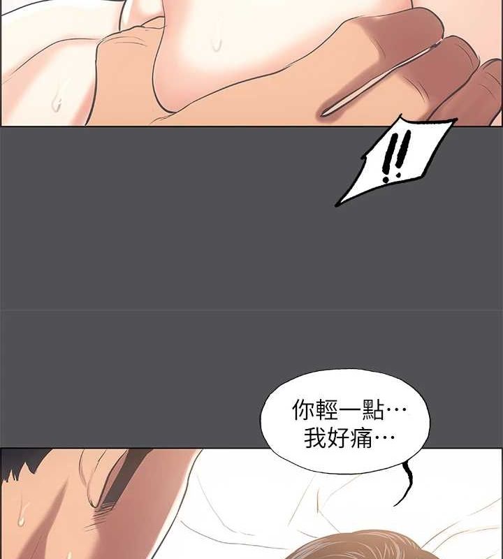 53P - 纵夏夜之梦(无码版)