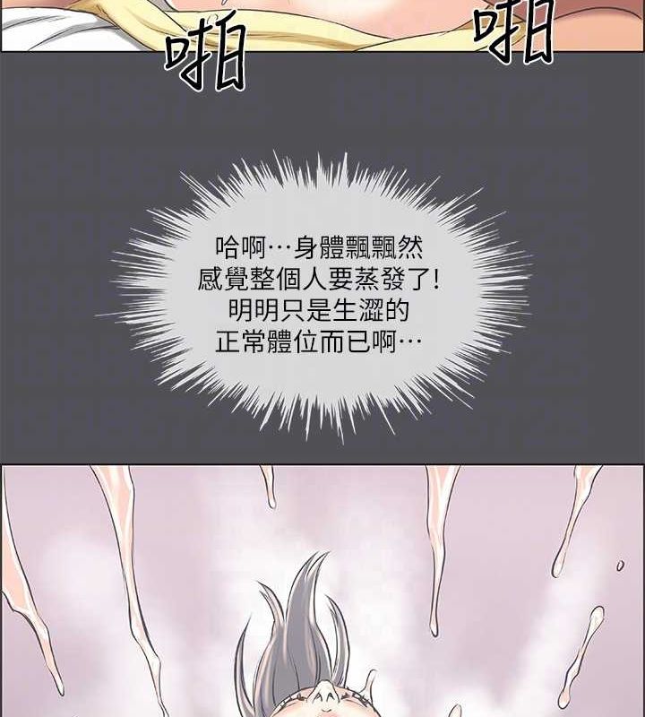 75P - 纵夏夜之梦(无码版)