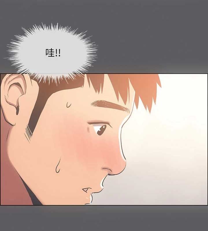 7P - 纵夏夜之梦(无码版)