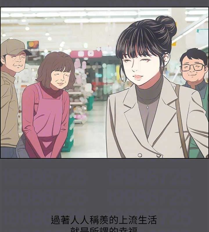 87P - 纵夏夜之梦(无码版)