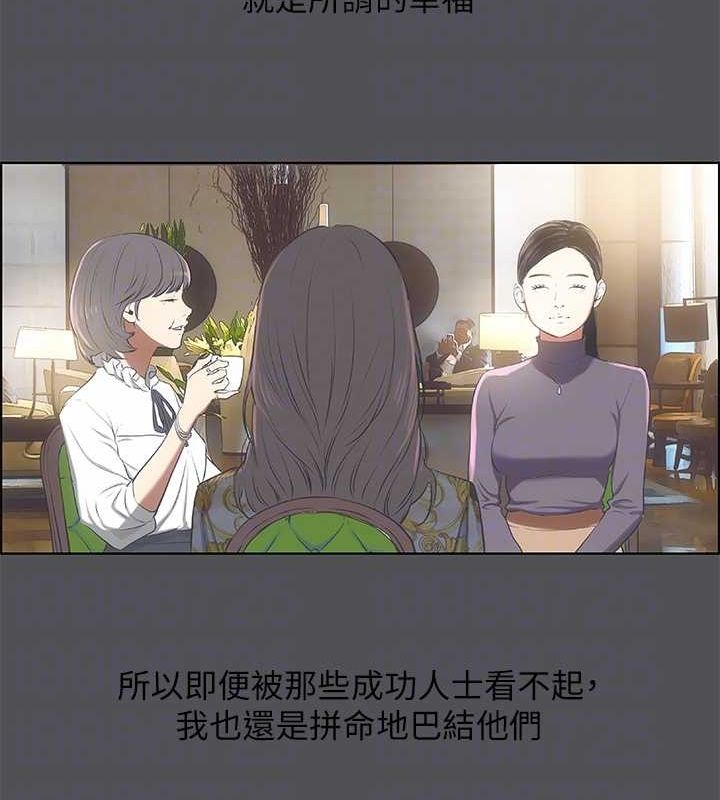 88P - 纵夏夜之梦(无码版)