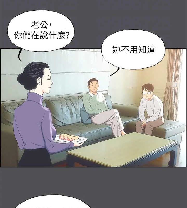 89P - 纵夏夜之梦(无码版)