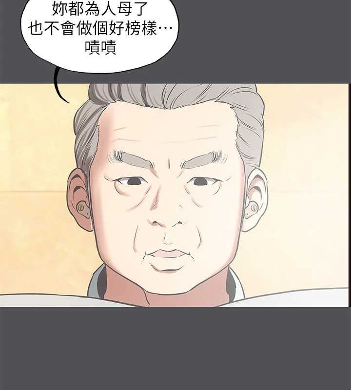 90P - 纵夏夜之梦(无码版)