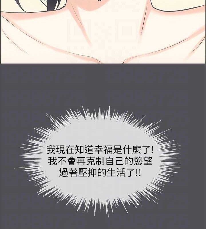 92P - 纵夏夜之梦(无码版)