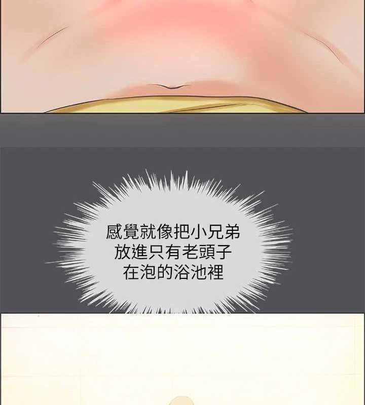 9P - 纵夏夜之梦(无码版)