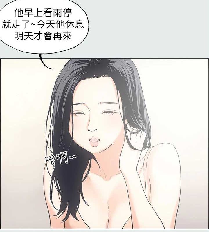 10P - 纵夏夜之梦(无码版)