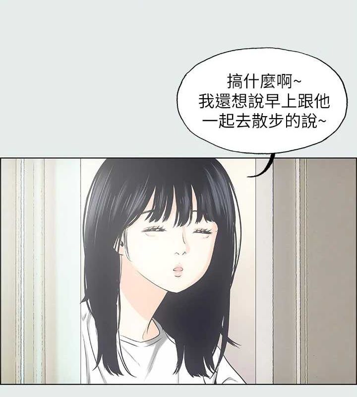 11P - 纵夏夜之梦(无码版)
