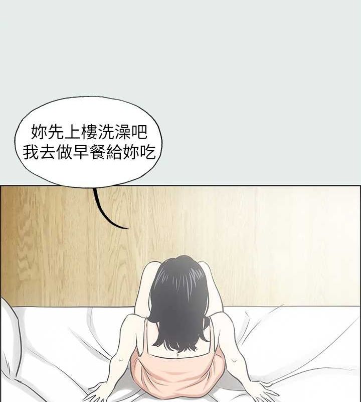 12P - 纵夏夜之梦(无码版)