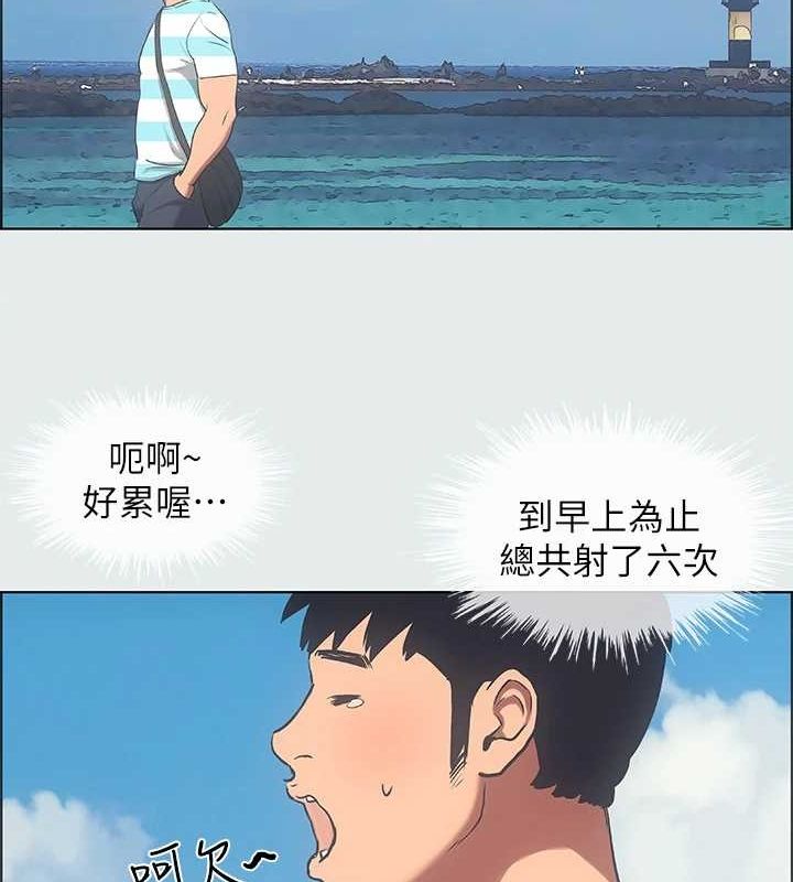 23P - 纵夏夜之梦(无码版)
