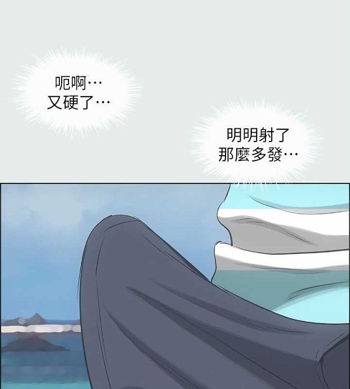 25P - 纵夏夜之梦(无码版)
