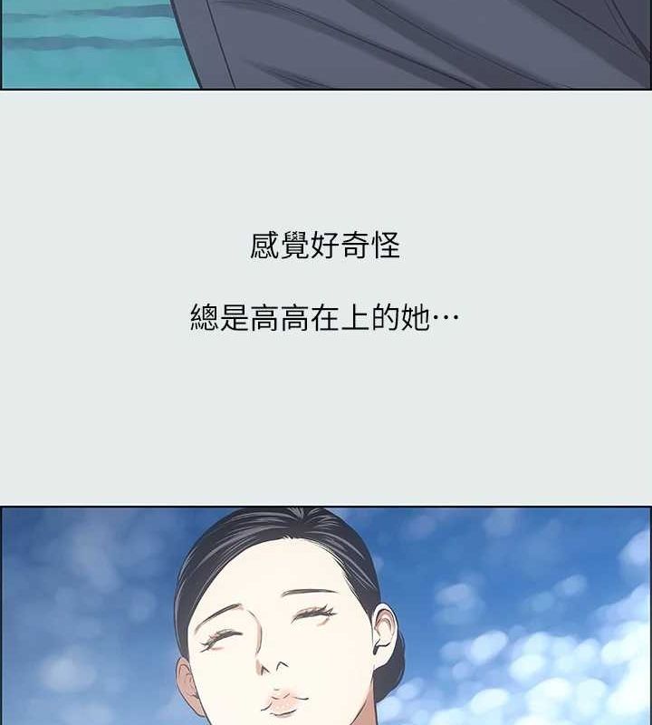 26P - 纵夏夜之梦(无码版)