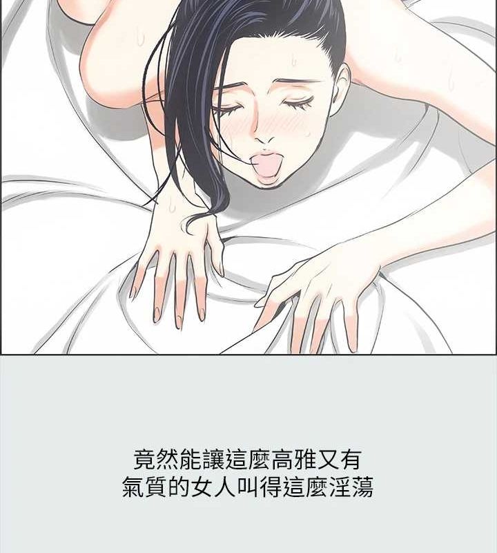 29P - 纵夏夜之梦(无码版)