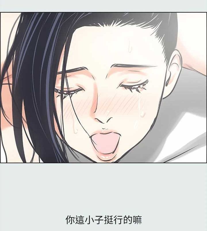 30P - 纵夏夜之梦(无码版)