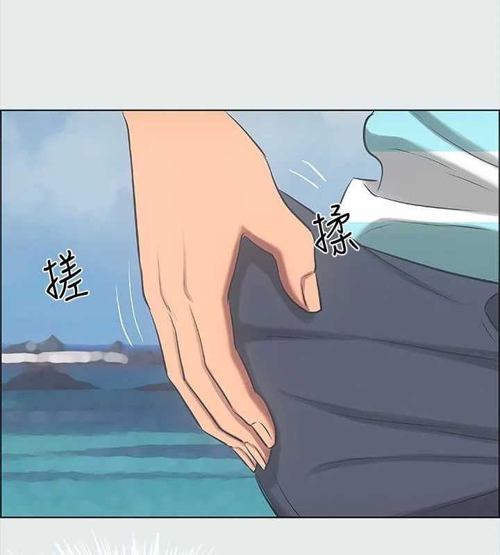 31P - 纵夏夜之梦(无码版)