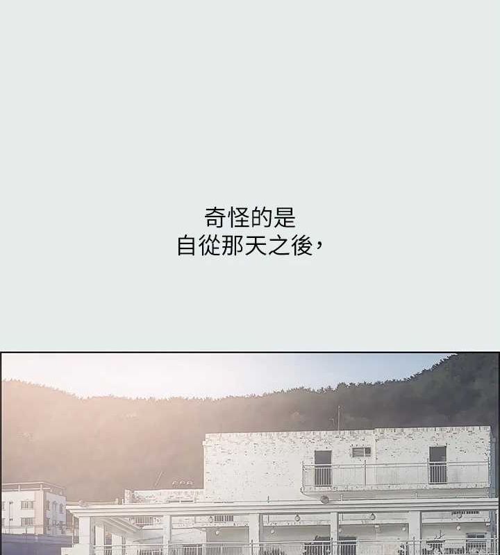 34P - 纵夏夜之梦(无码版)