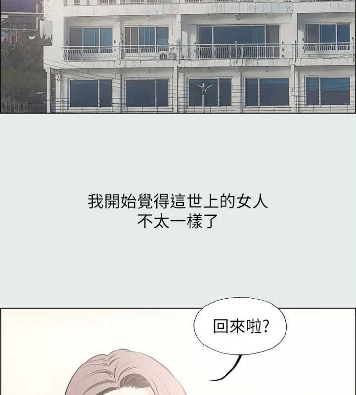 35P - 纵夏夜之梦(无码版)