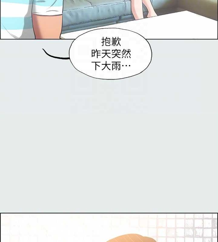 39P - 纵夏夜之梦(无码版)
