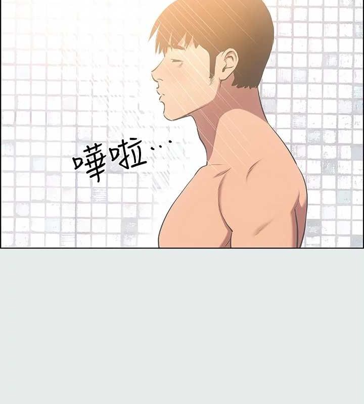 40P - 纵夏夜之梦(无码版)
