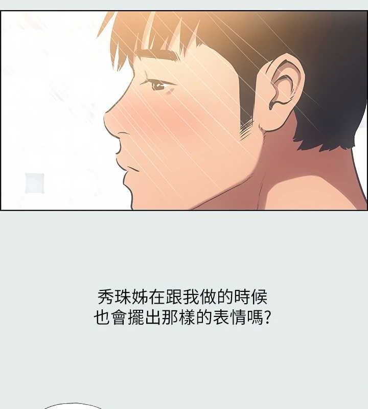 41P - 纵夏夜之梦(无码版)