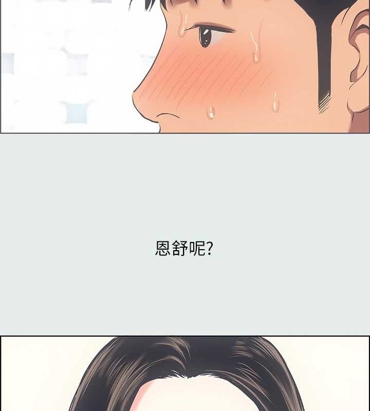 47P - 纵夏夜之梦(无码版)