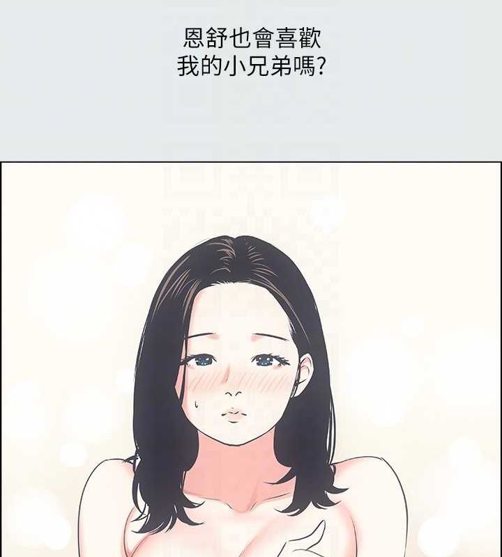 49P - 纵夏夜之梦(无码版)