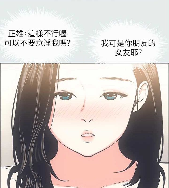 51P - 纵夏夜之梦(无码版)