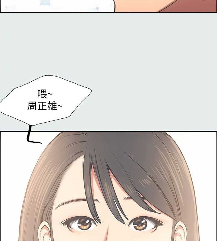 53P - 纵夏夜之梦(无码版)