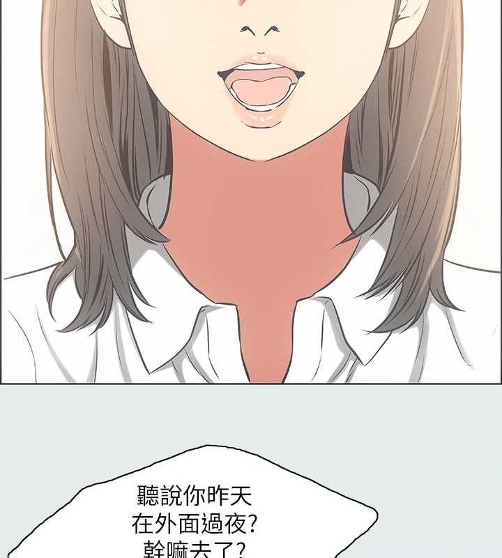 54P - 纵夏夜之梦(无码版)
