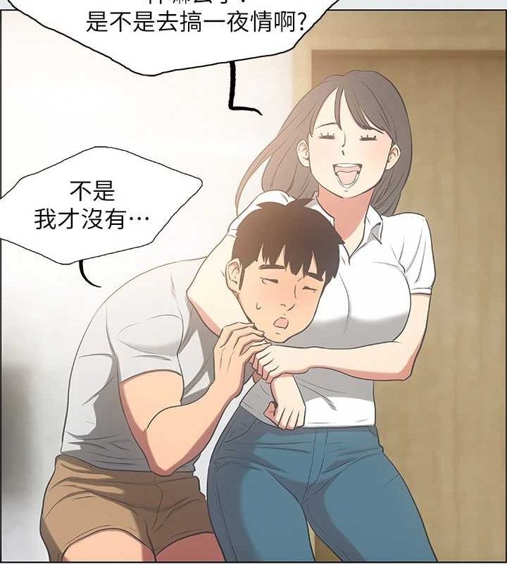 55P - 纵夏夜之梦(无码版)