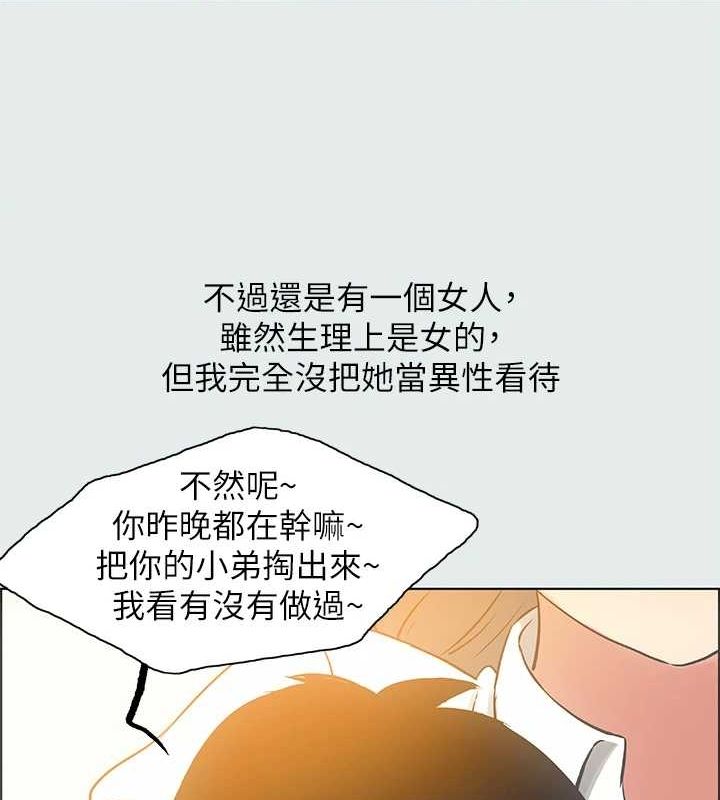 56P - 纵夏夜之梦(无码版)